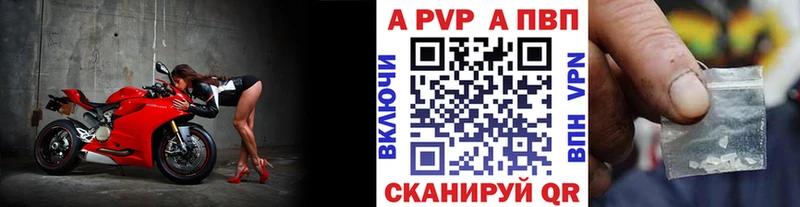 хочу наркоту Карабулак blacksprut маркетплейс A-PVP Соль