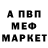 Мефедрон VHQ Jack Gaters