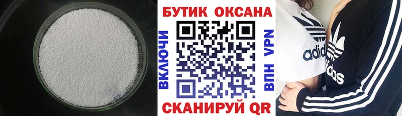 наркота  Карабулак  Бутират оксибутират 