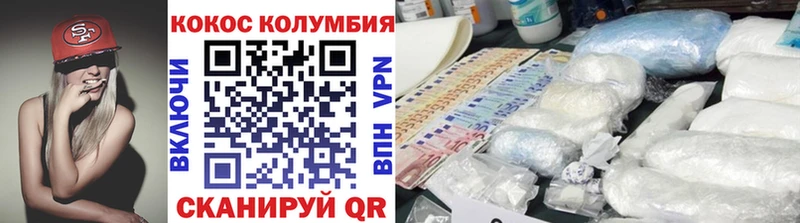 Кокаин VHQ  как найти наркотики  нарко площадка какой сайт  Карабулак 