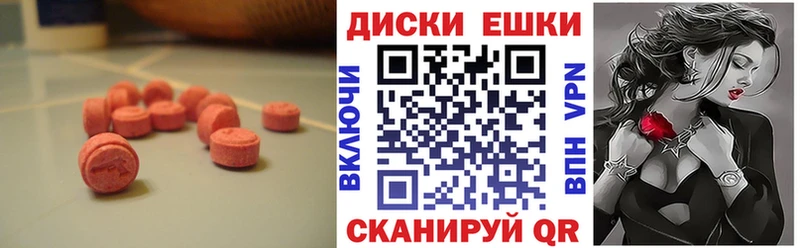 гидра маркетплейс  Карабулак  Ecstasy бентли 