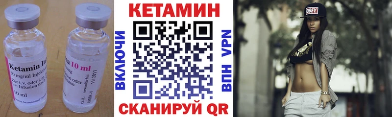 КЕТАМИН ketamine  даркнет сайт  Карабулак 
