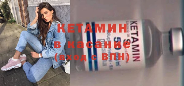 Альфа ПВП Вязьма
