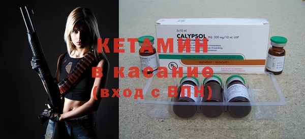 прущий лед Вяземский