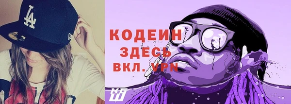а пвп мука Волосово