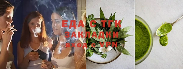 а пвп мука Волосово