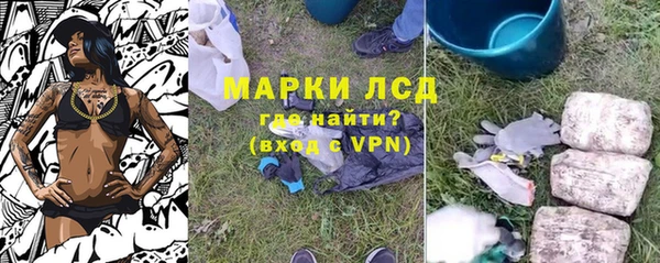 а пвп мука Волосово