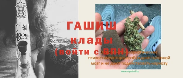 наркотики Вязники