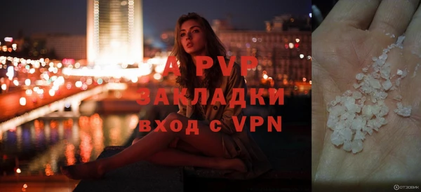 метамфетамин Семёнов