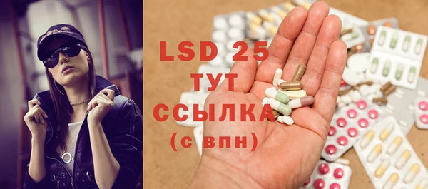 Альфа ПВП Вязьма