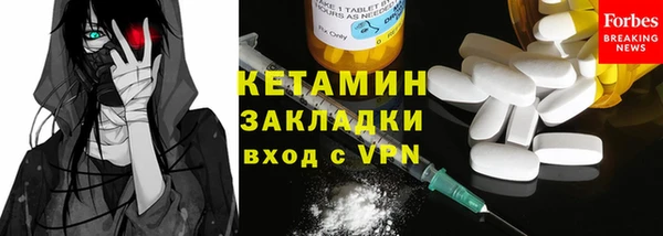 прущий лед Вяземский