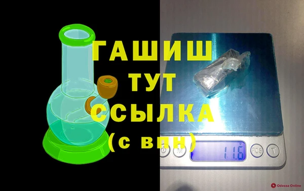 Альфа ПВП Вязьма