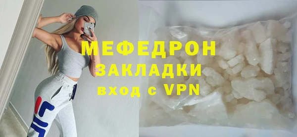 прущий лед Вяземский