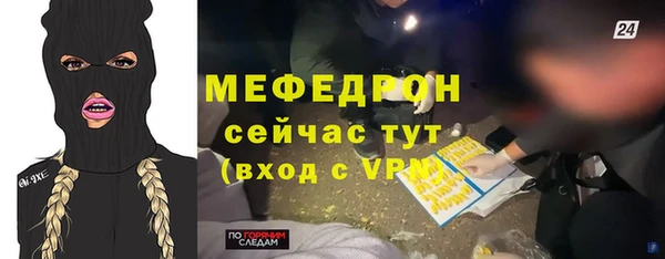 а пвп мука Волосово