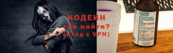 героин Володарск