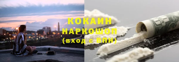 а пвп мука Волосово