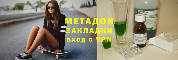 а пвп мука Волосово