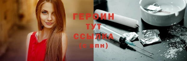 наркотики Вязники