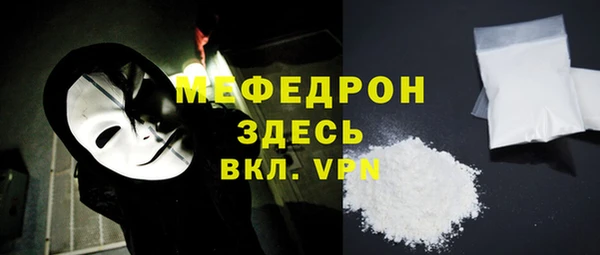 а пвп мука Волосово