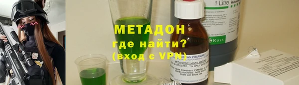 Альфа ПВП Вязьма