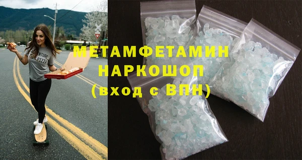 Альфа ПВП Вязьма