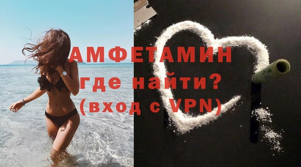 а пвп мука Волосово