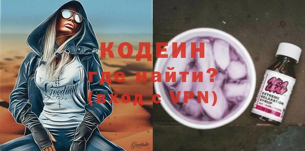 а пвп мука Волосово