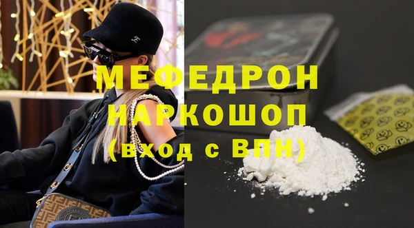 наркотики Вязники