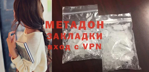 героин Володарск