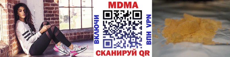 MDMA молли  Карабулак 