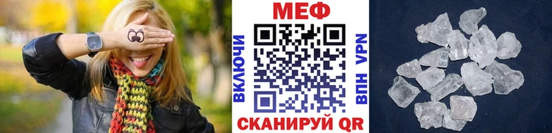 магазин  наркотиков  Карабулак  Меф кристаллы 