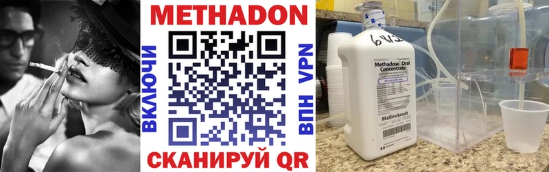 цены   Карабулак  мега   Метадон мёд 