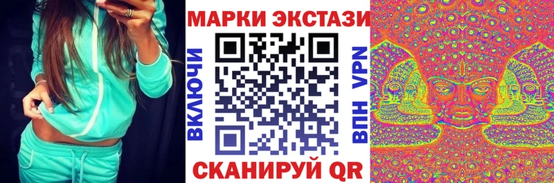 где купить наркоту  маркетплейс клад  Марки 25I-NBOMe 1,5мг  Карабулак  МЕГА ТОР 