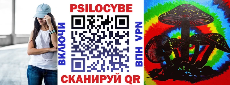 Галлюциногенные грибы GOLDEN TEACHER  мега ТОР  Карабулак  цены наркотик 